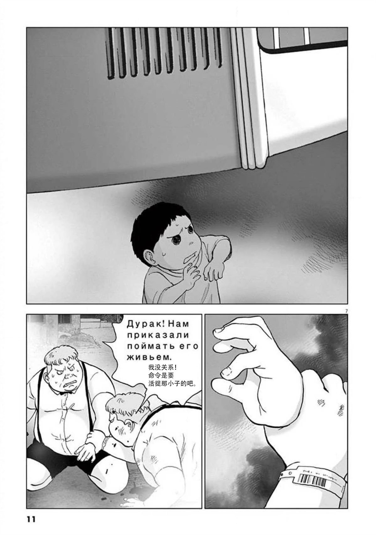 第47话