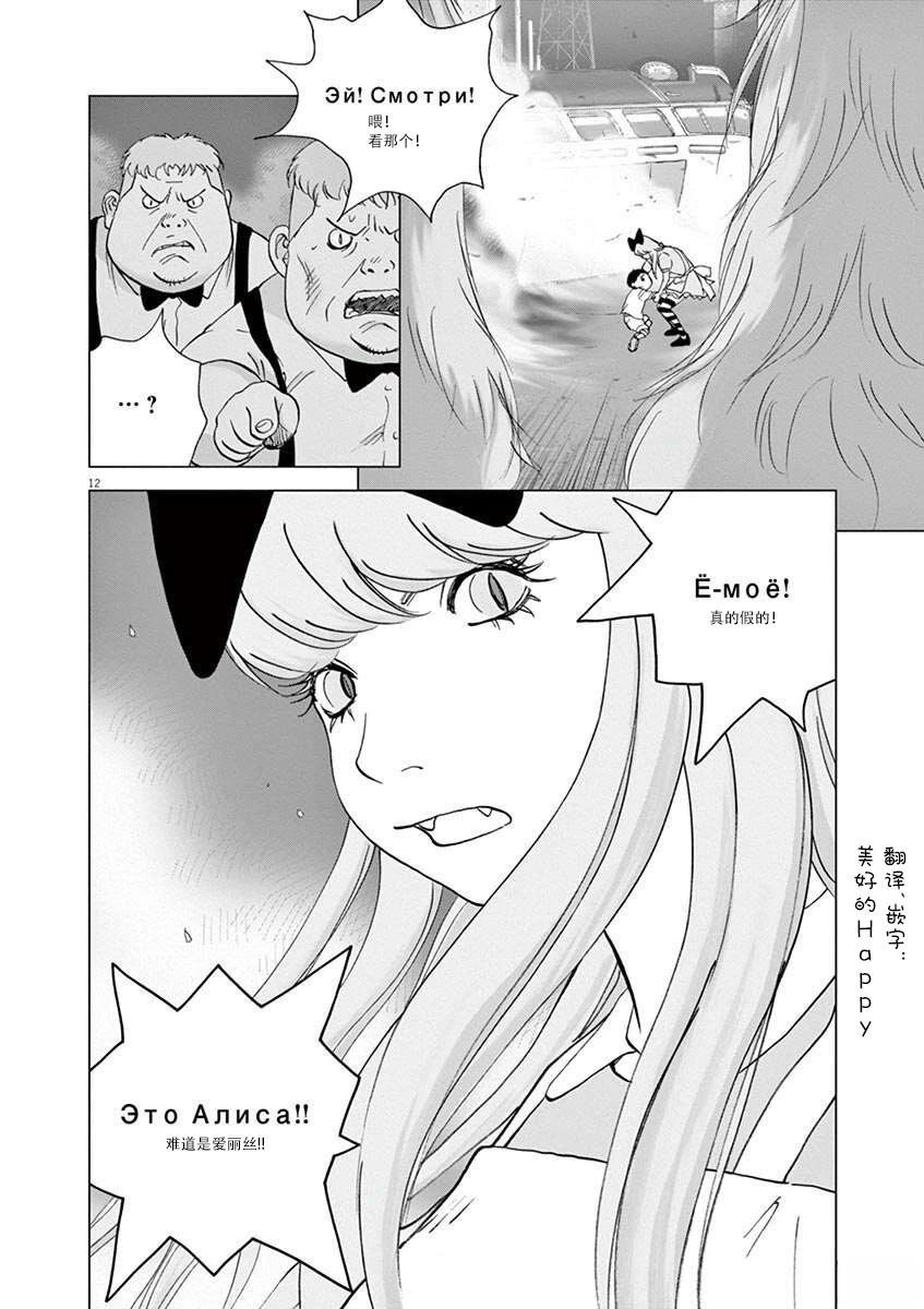 第47话