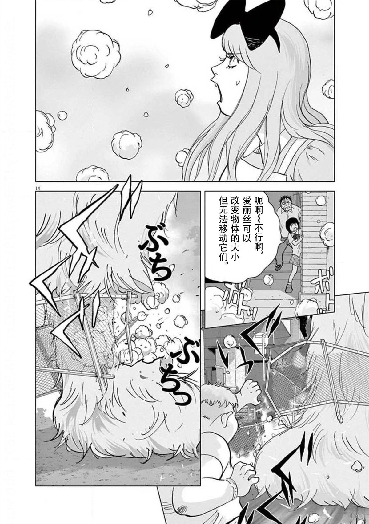 第47话