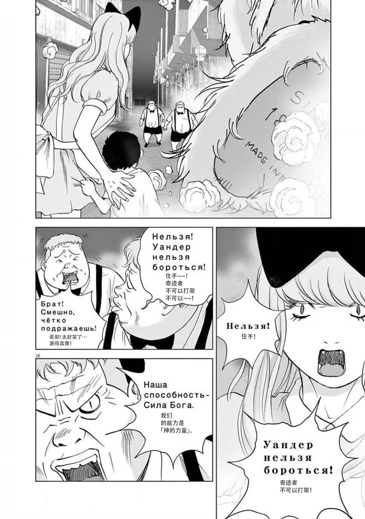第47话