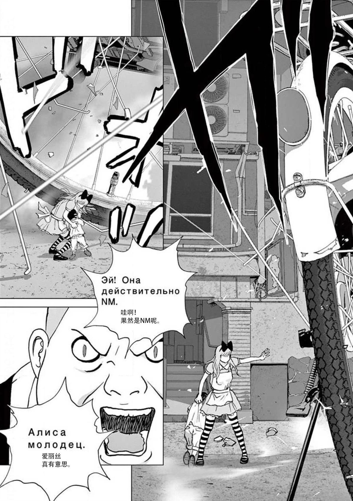 第47话