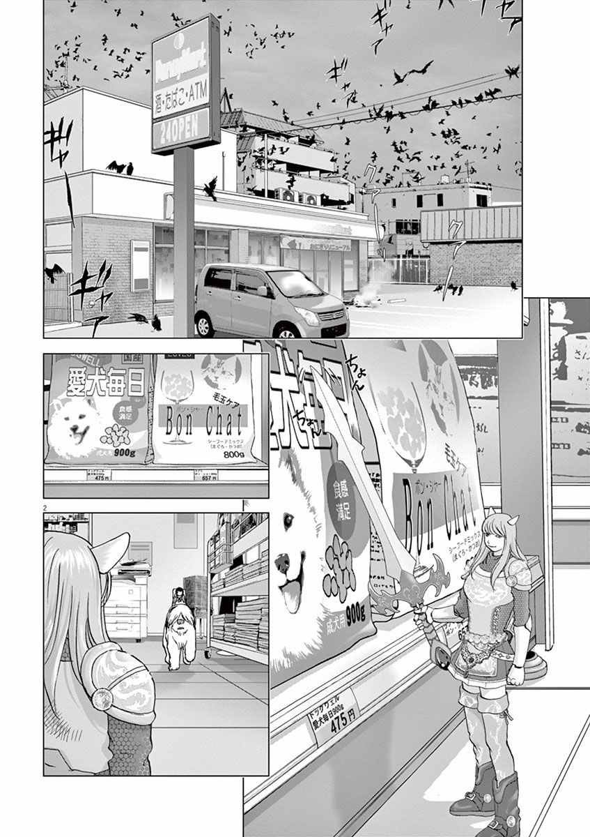 第5话