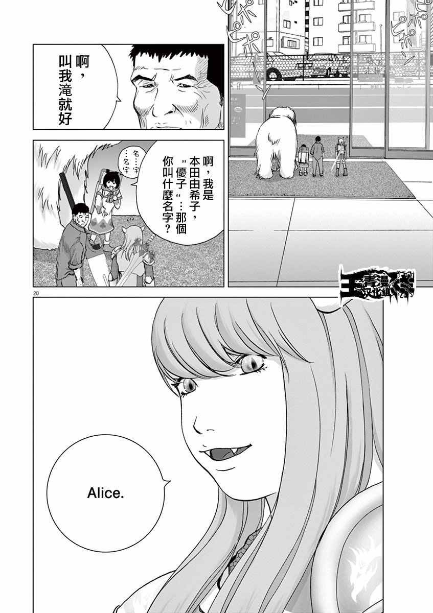 第5话