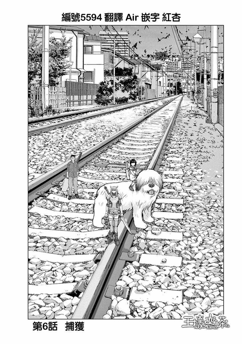 第6话