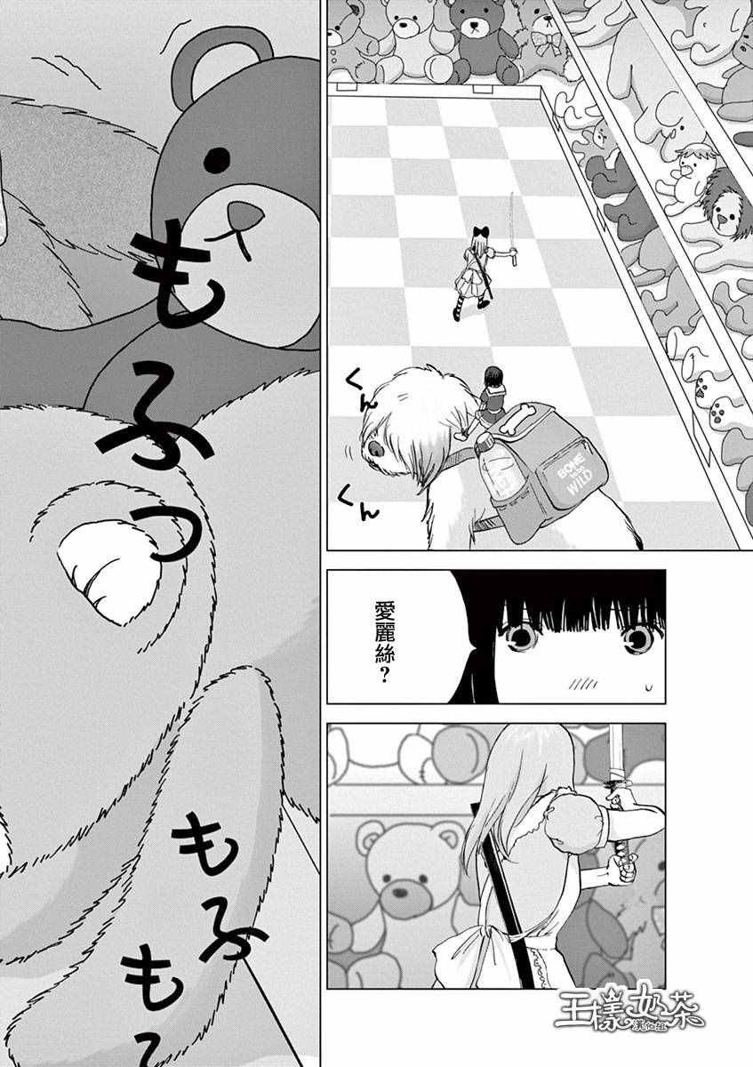 第7话