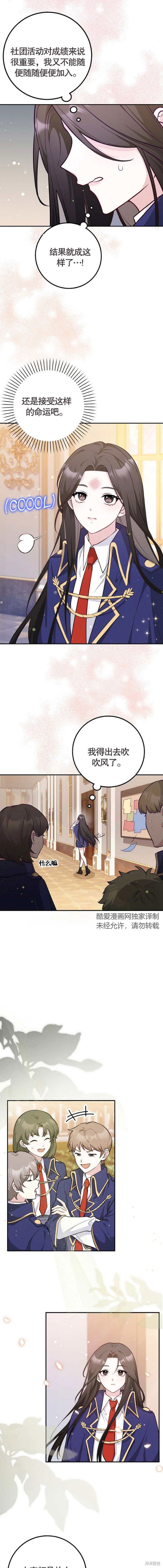 第1-3话