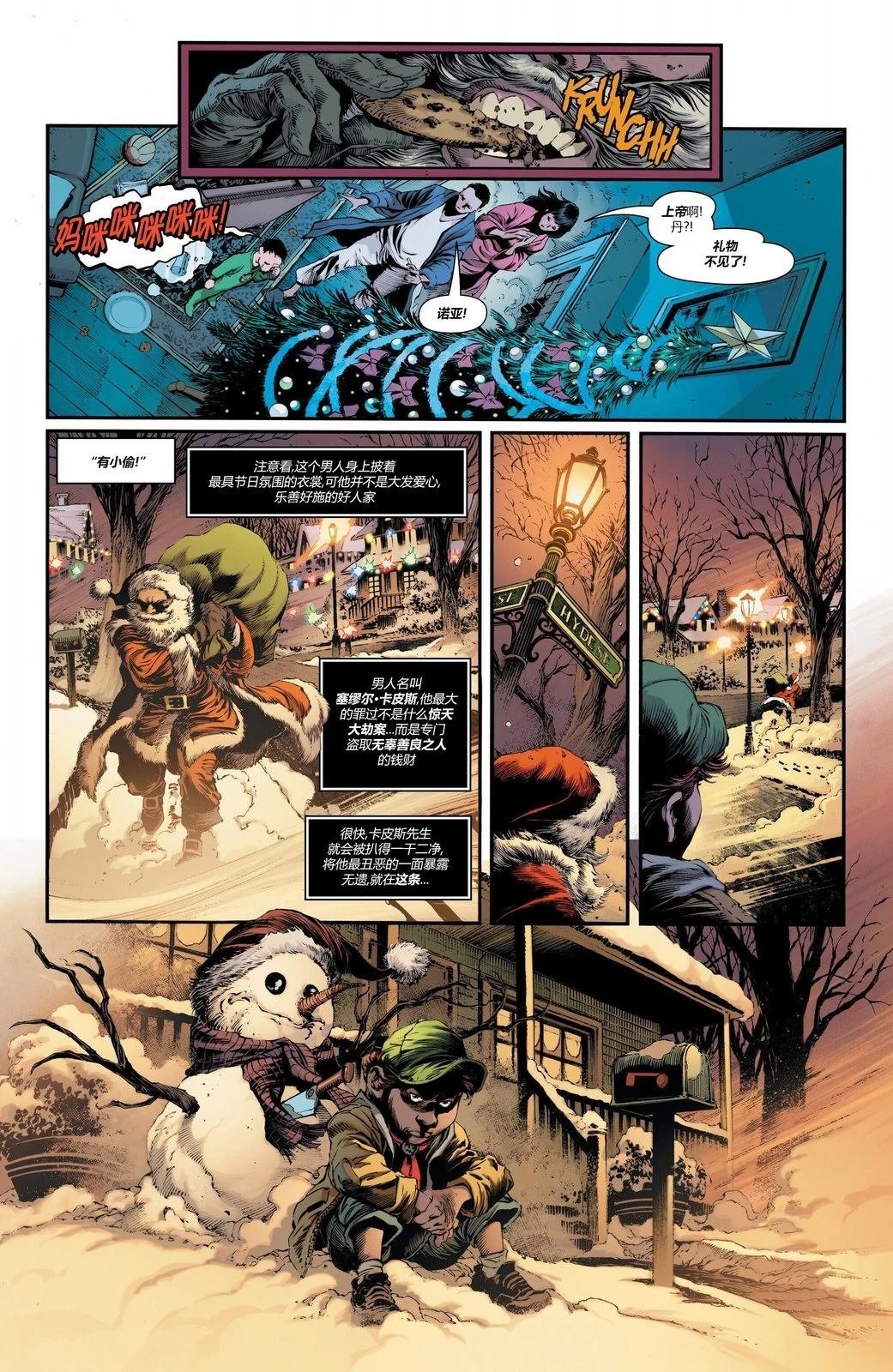 第3话