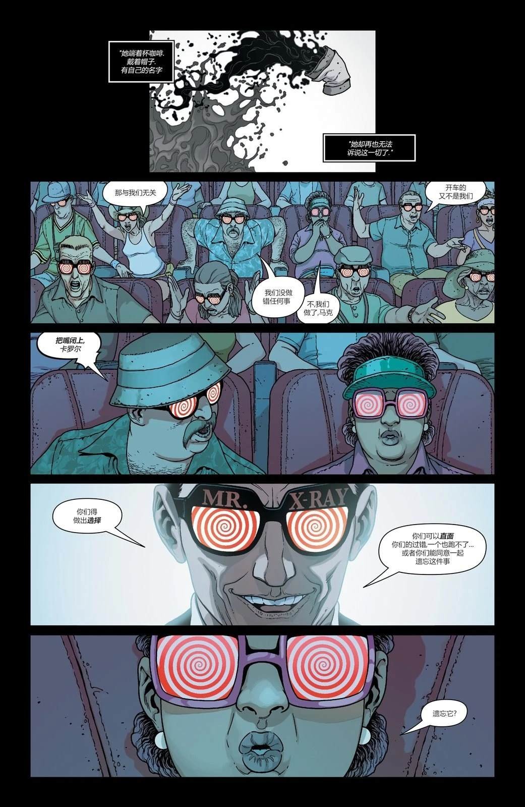 第6话