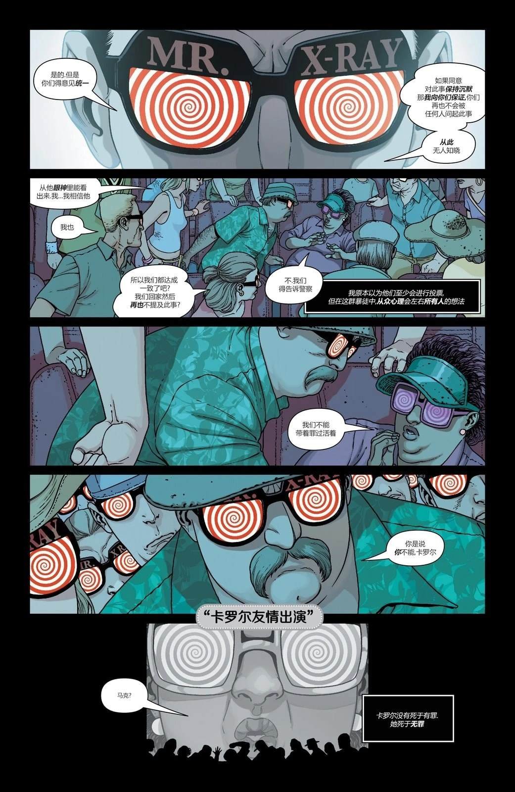 第6话