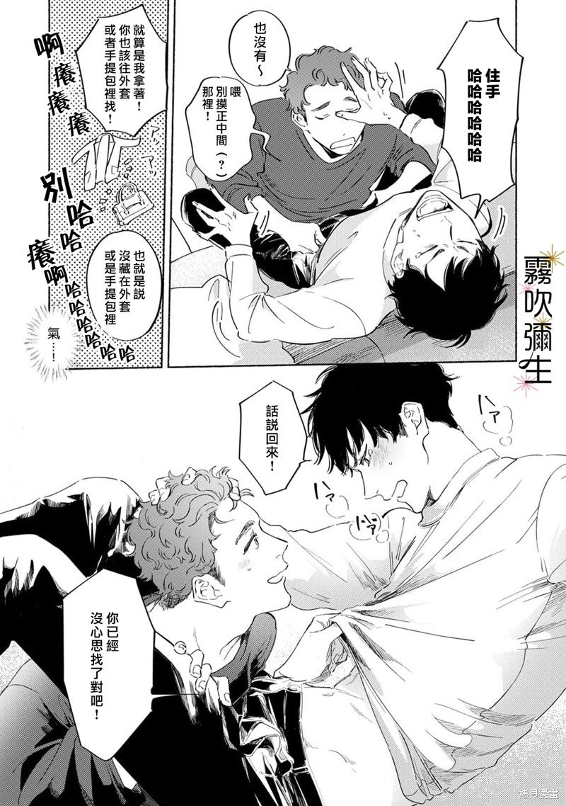 第11话