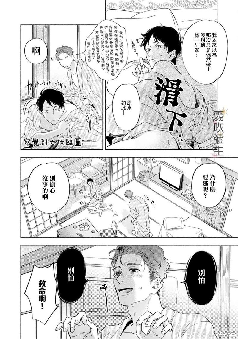 加笔