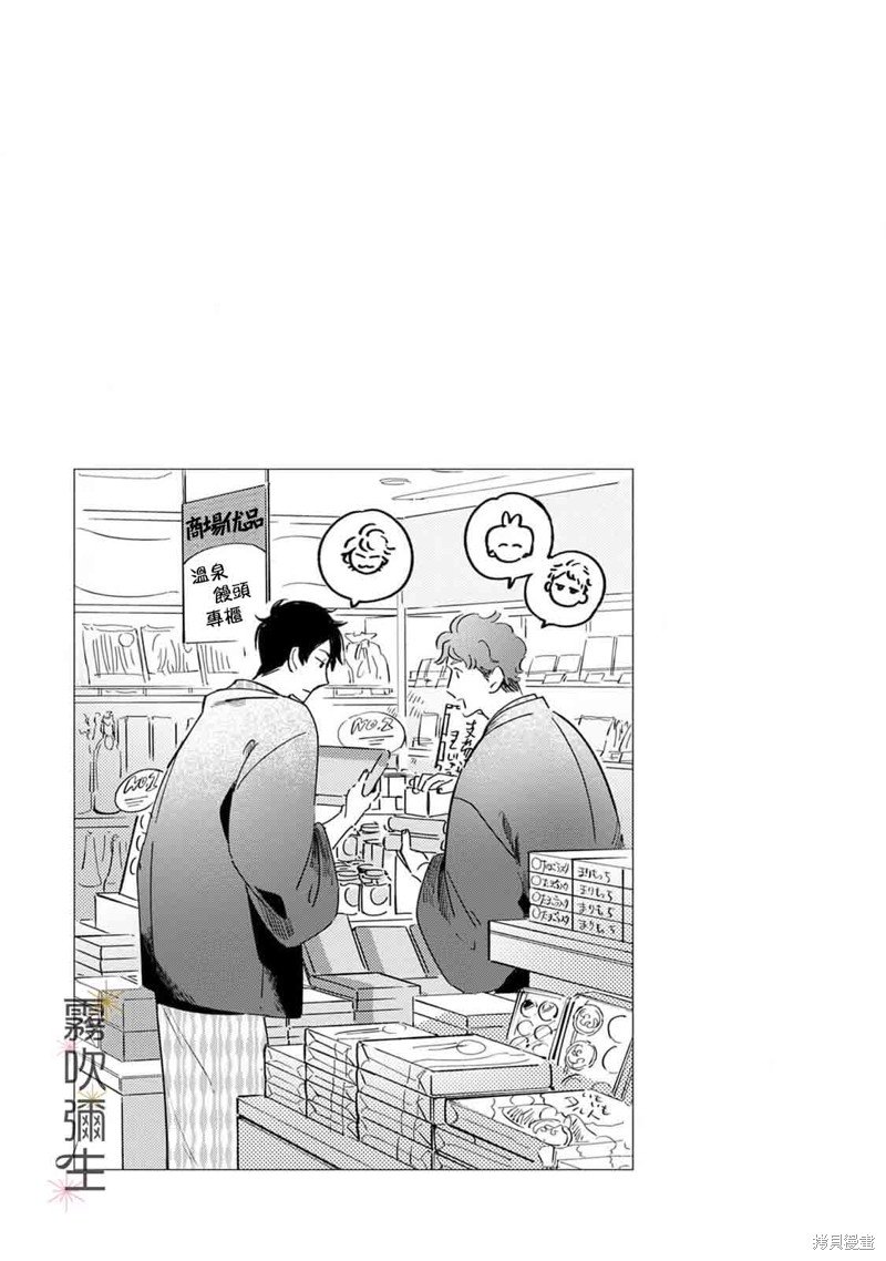 加笔