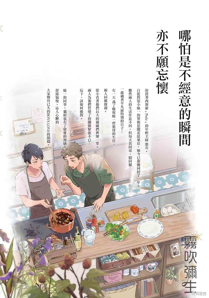 加笔