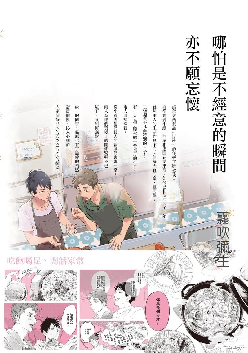 加笔