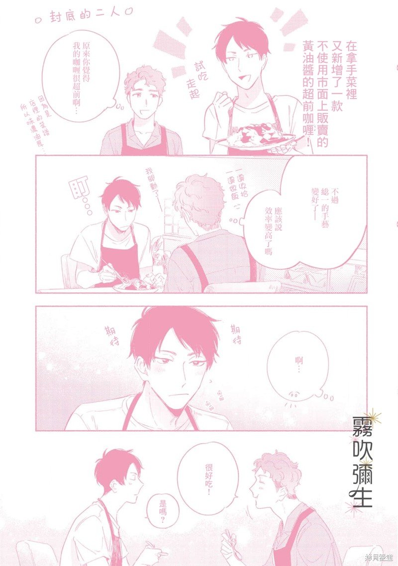 加笔