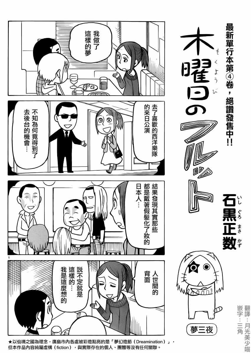 第292话