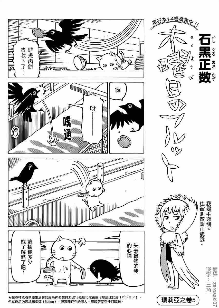 第294话