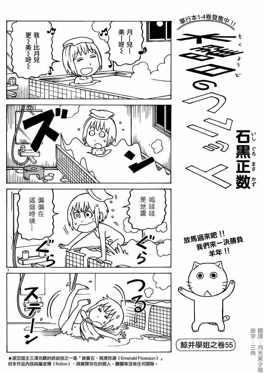 第298话