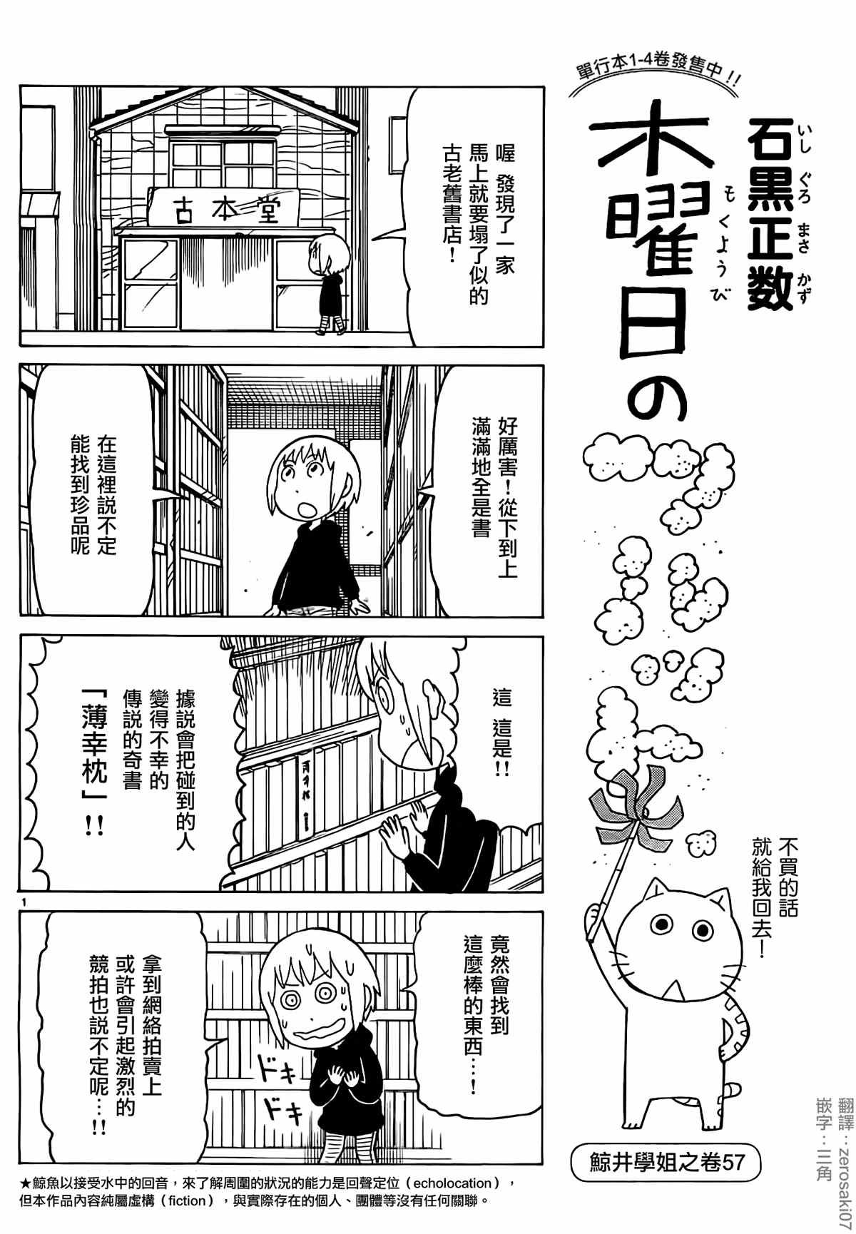 第302话