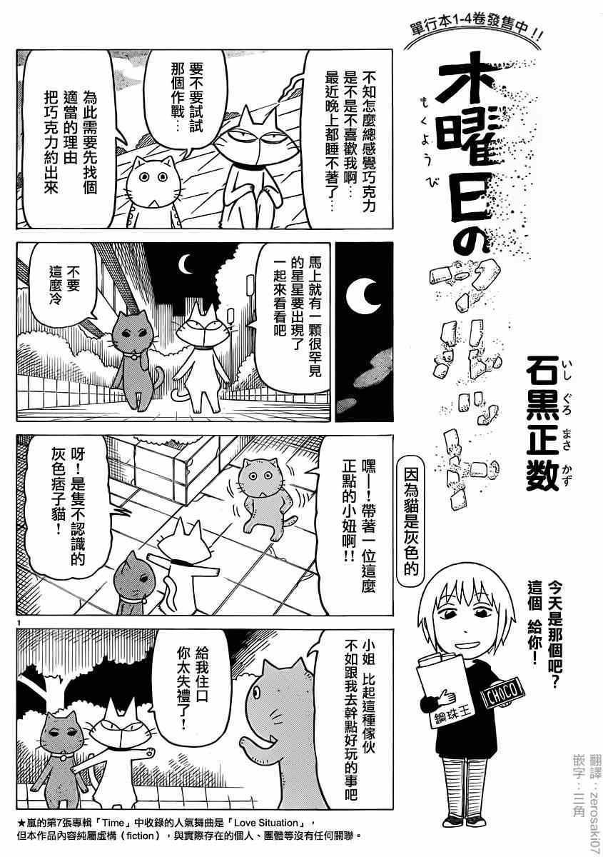 第303话