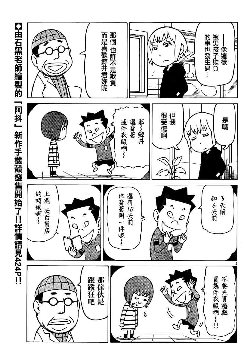 第308话