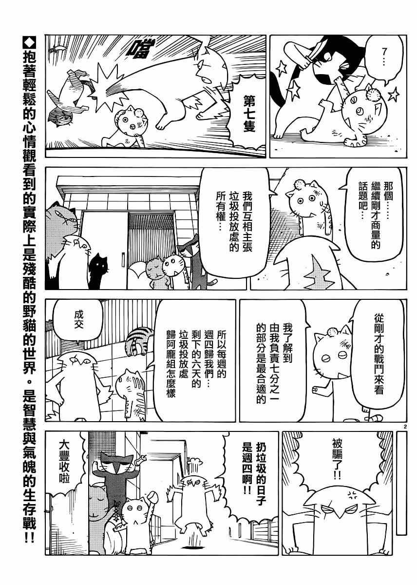 第317话