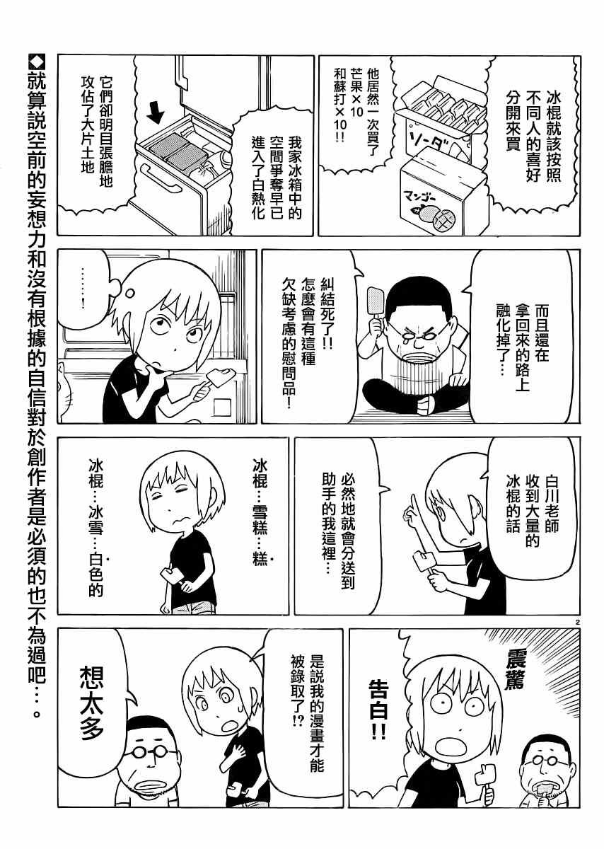 第318话