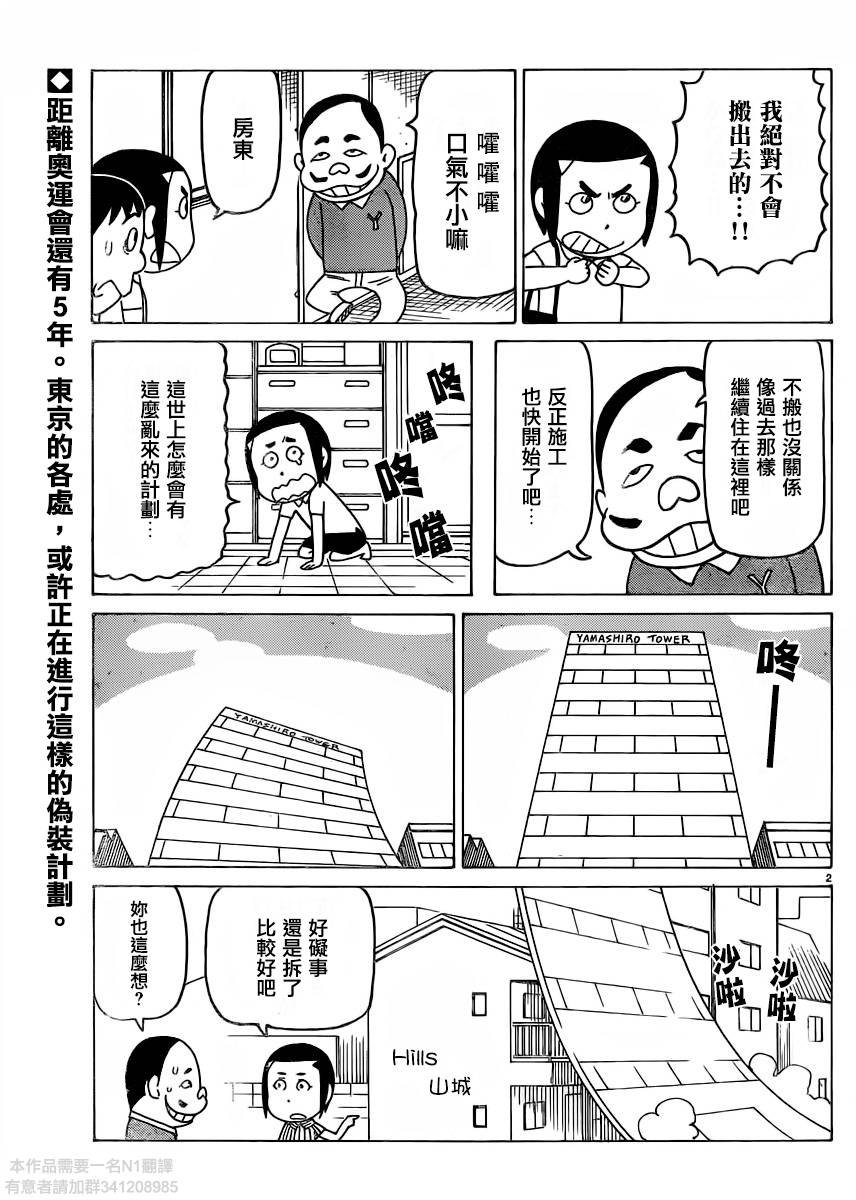 第319话