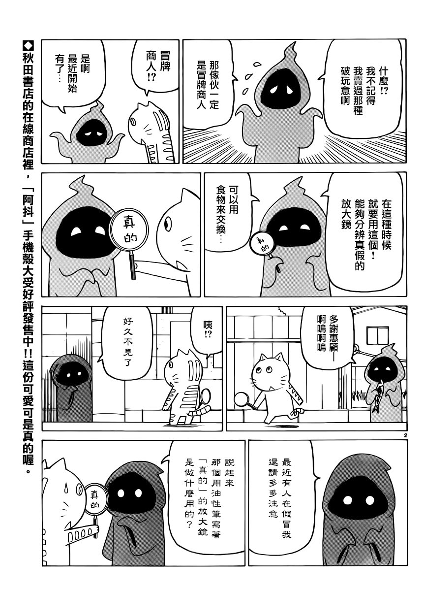 第321话