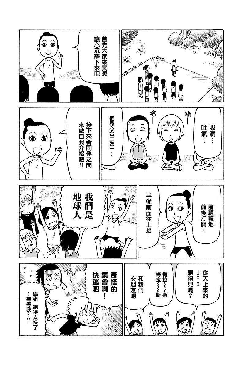 第324话