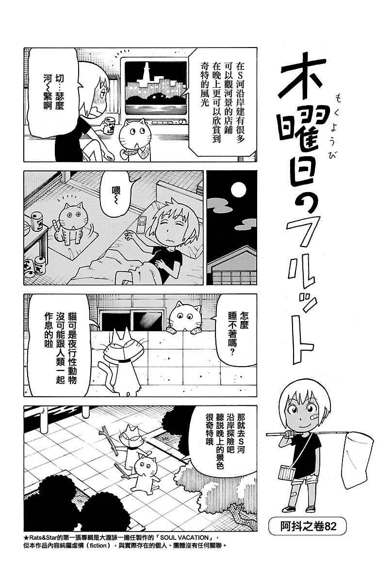 第326话