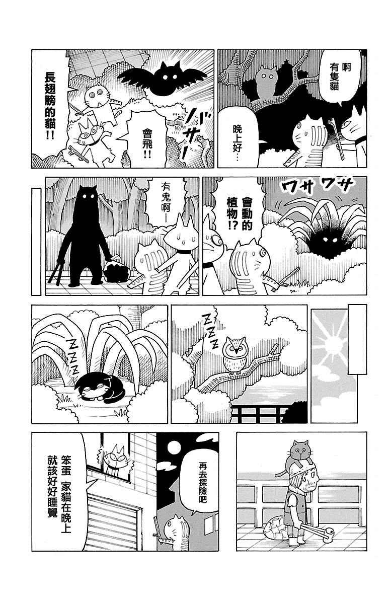 第326话
