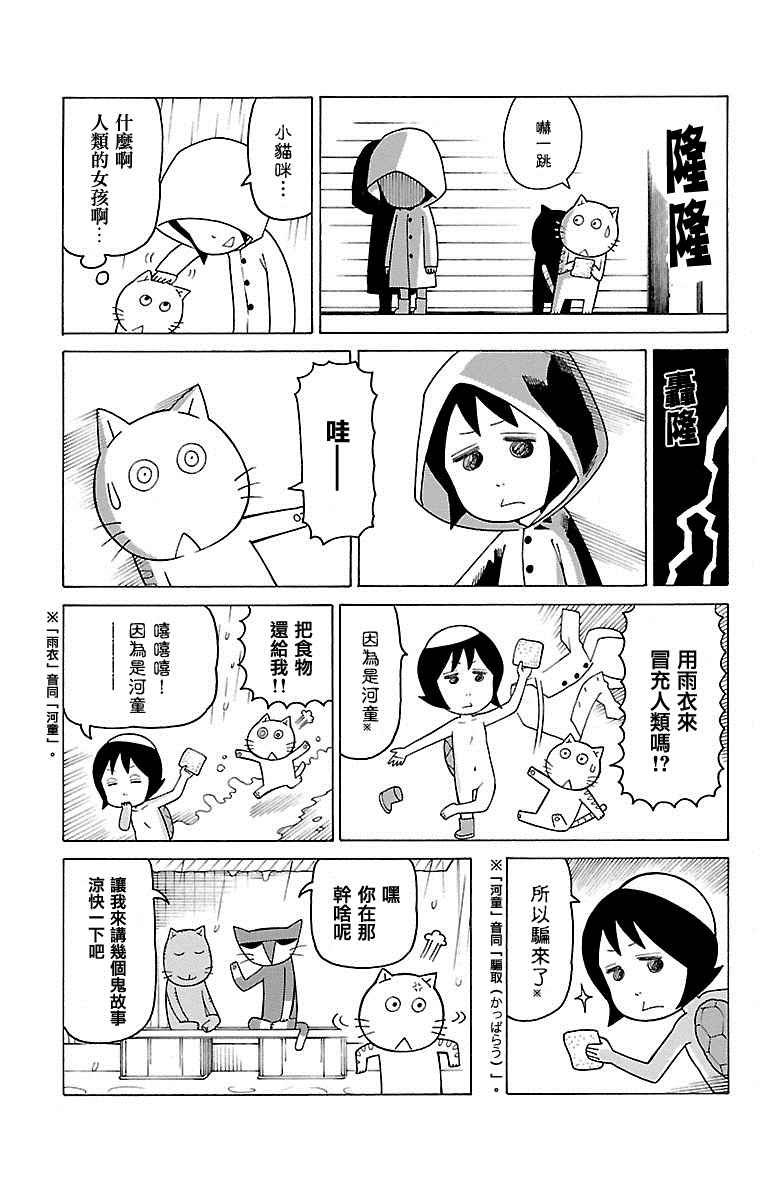 第327话