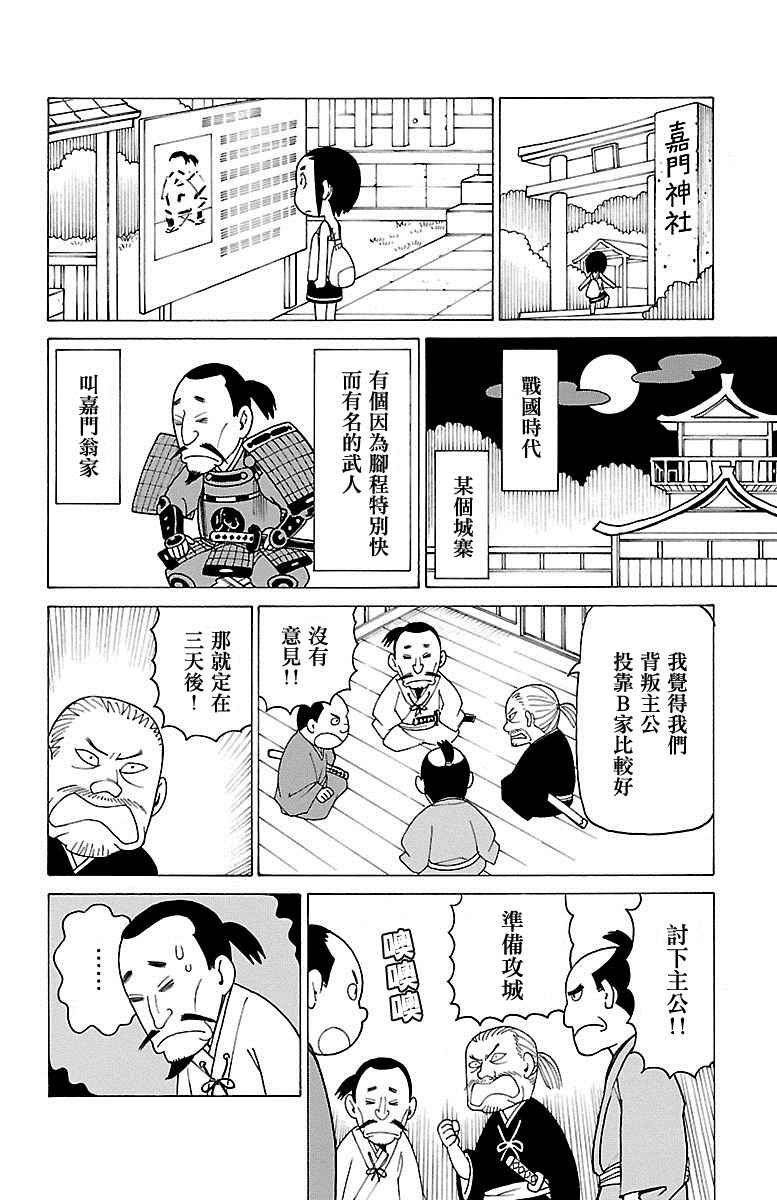 第329话