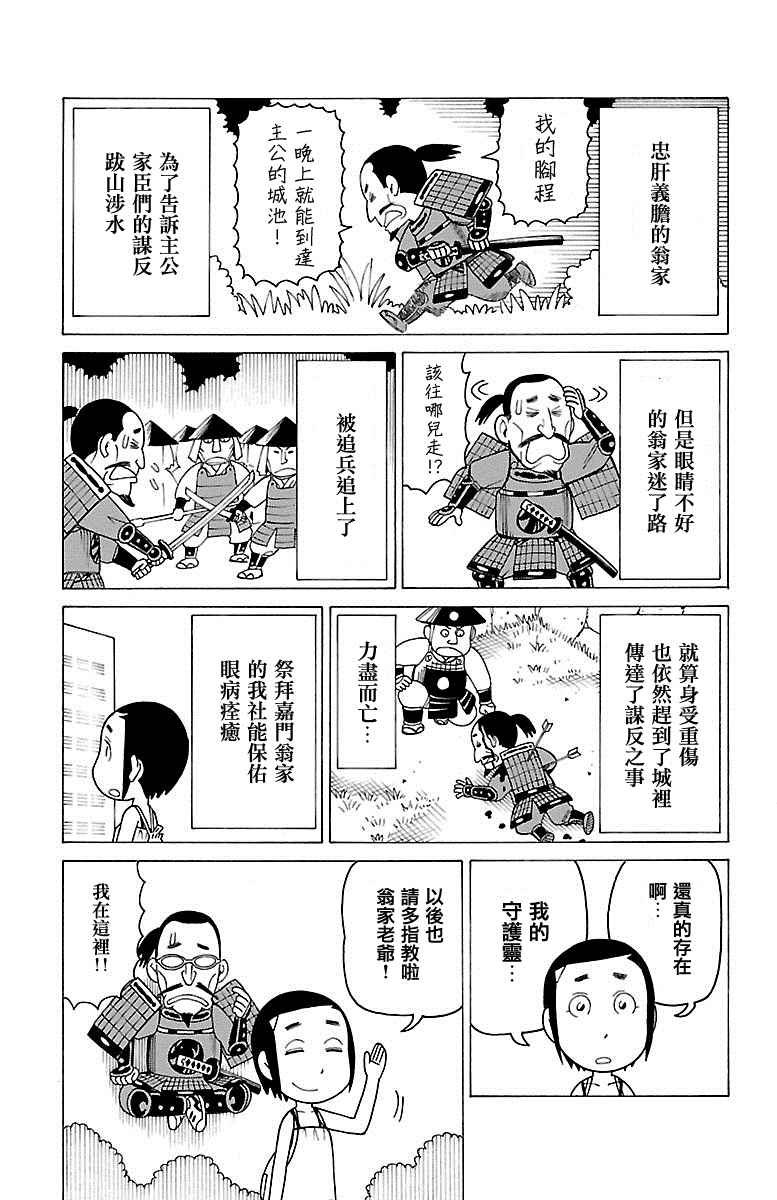 第329话