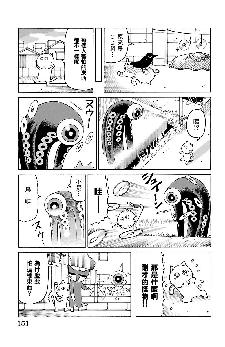 第330话