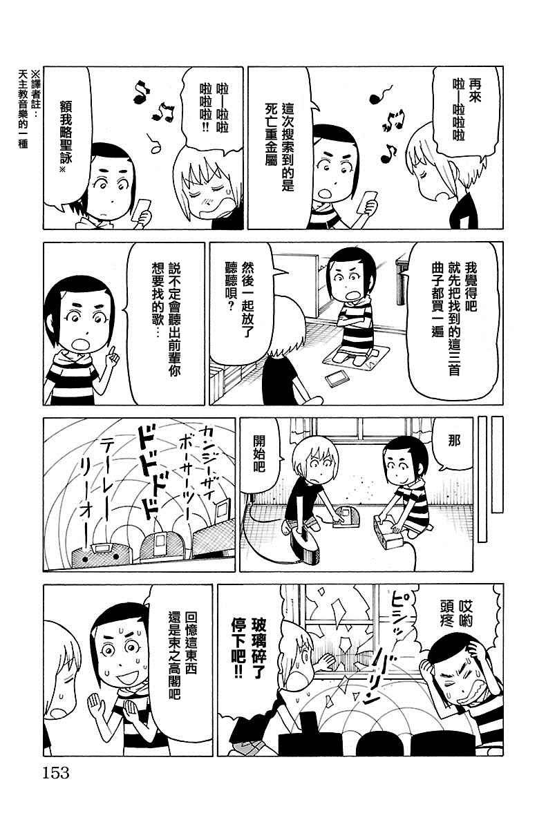 第331话