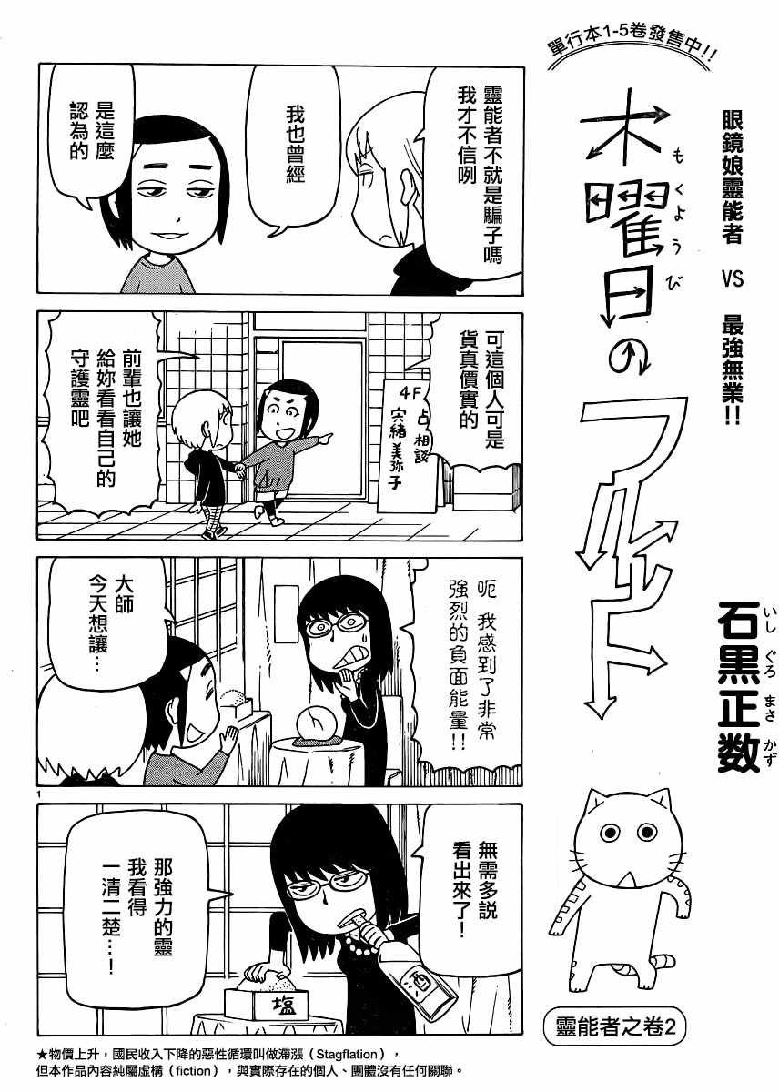 第335话
