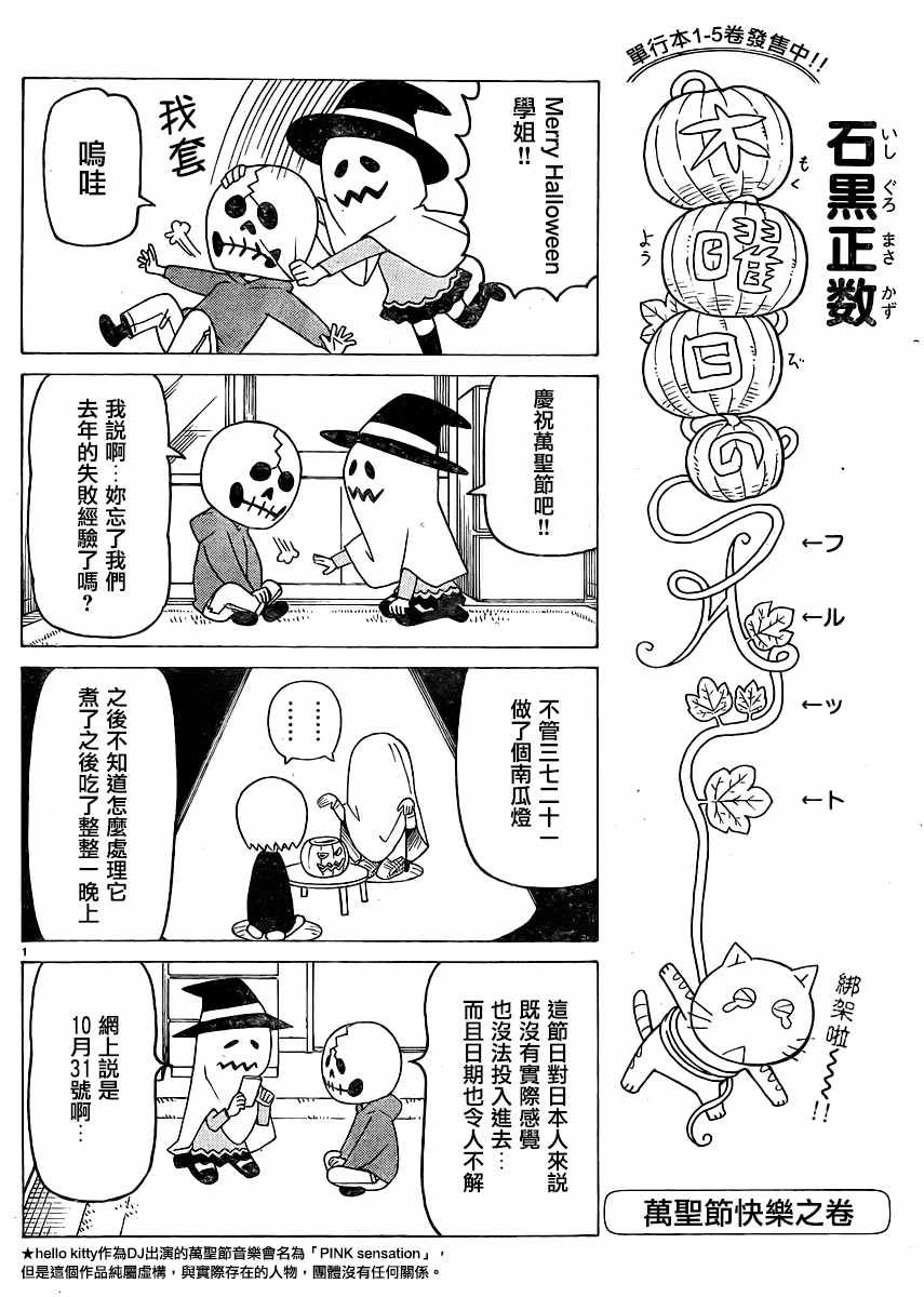 第336话