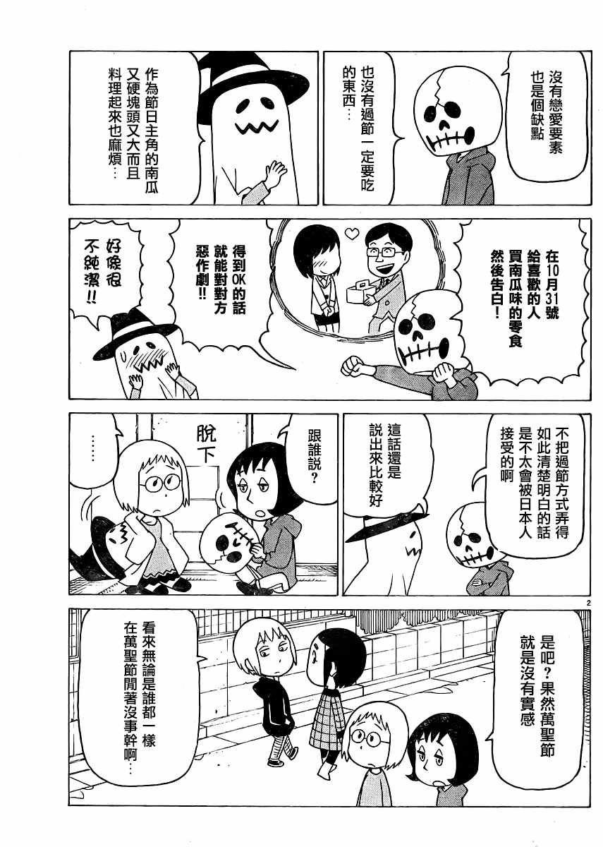 第336话