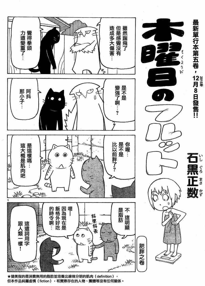 第339话