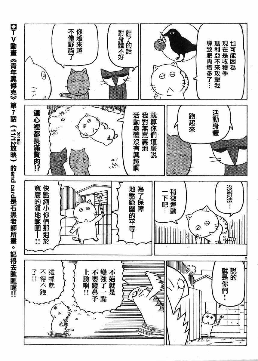 第339话