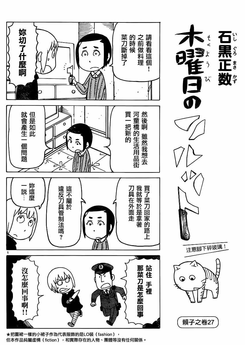 第340话