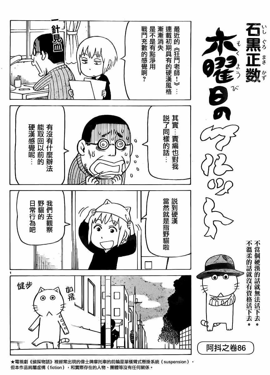 第341话