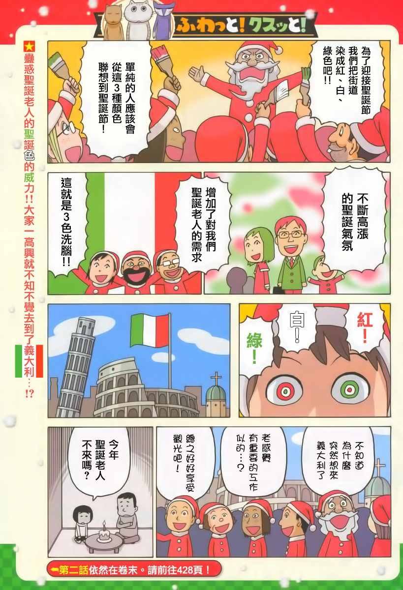 第344话
