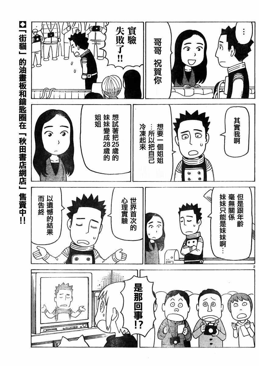 第345话