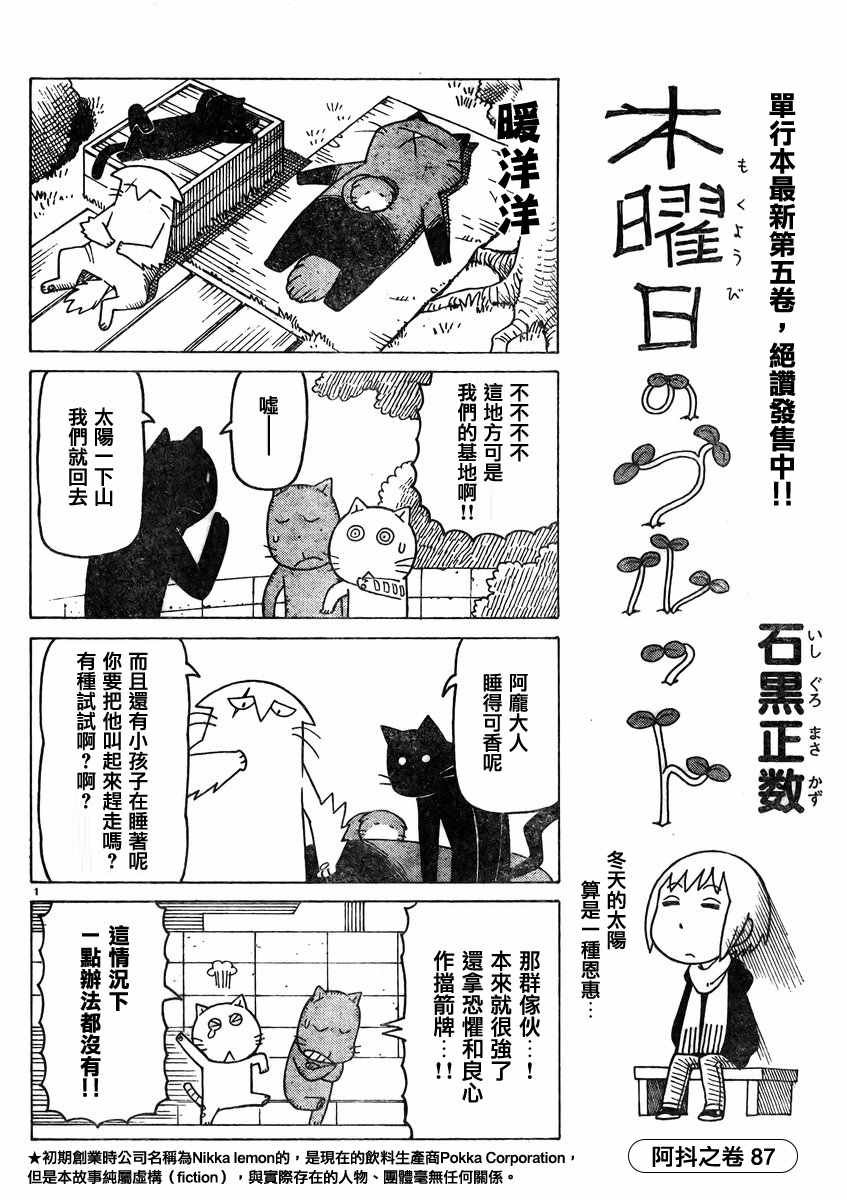 第346话