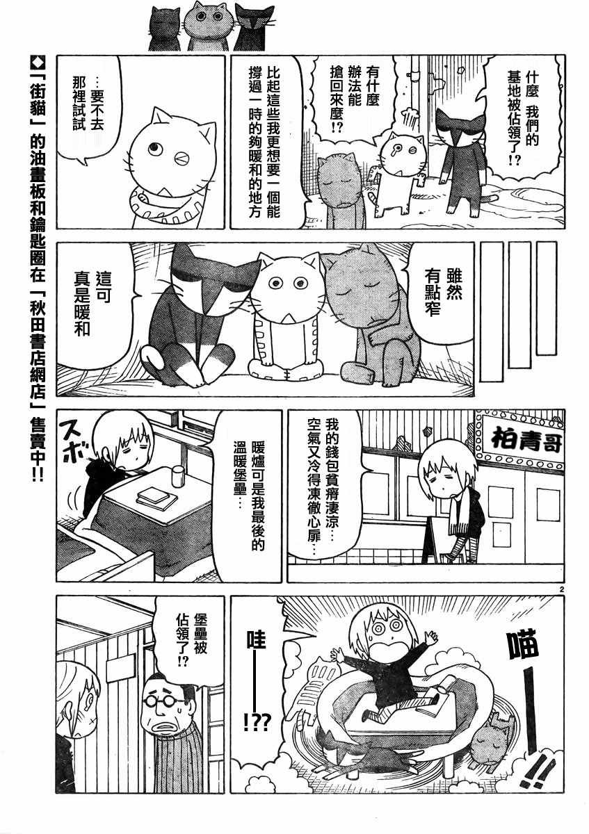 第346话