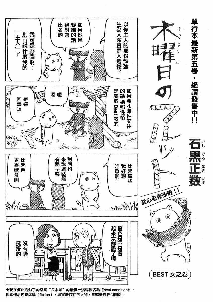 第348话