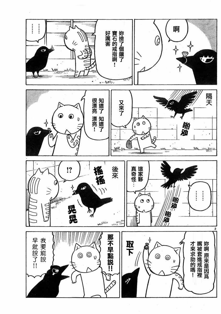第349话